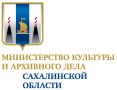 Открыт прием заявок на соискание Премии Губернатора Сахалинской области в сфере культуры и искусства 2026 года