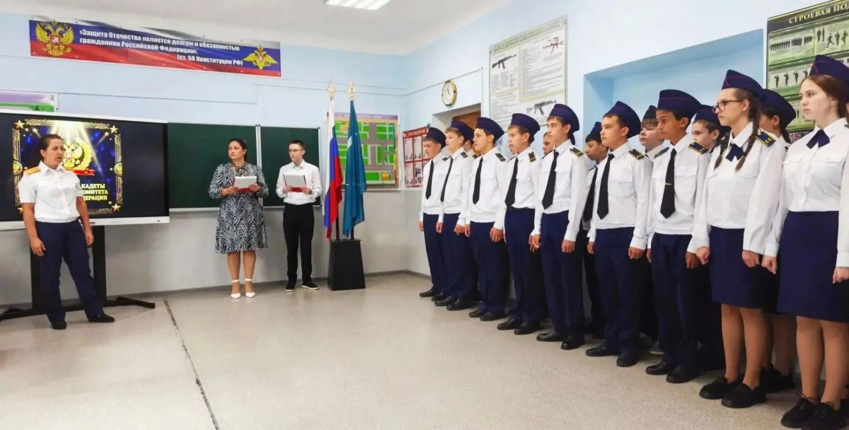 В Тымовском районе состоялась торжественная церемония посвящения в кадеты Следственного комитета Российской Федерации В Тымовском районе состоялась торжественная церемония посвящения в кадеты Следственного комитета Российской Федерации