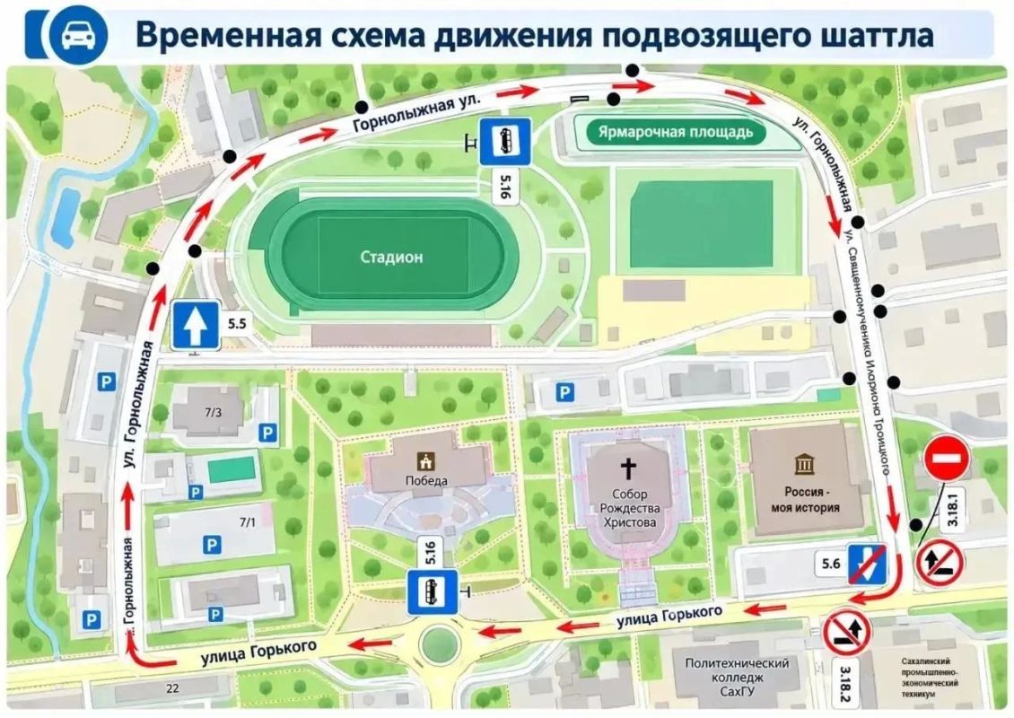 Агрофестиваль «Своe Родное Островное-2026» пройдет в Южно-Сахалинске 3 октября Агрофестиваль «Своe Родное Островное-2026» пройдет в Южно-Сахалинске 3 октября