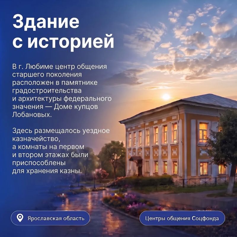 В Международный день пожилых людей центры общения Соцфонда отмечают 4-летие В Международный день пожилых людей центры общения Соцфонда отмечают 4-летие