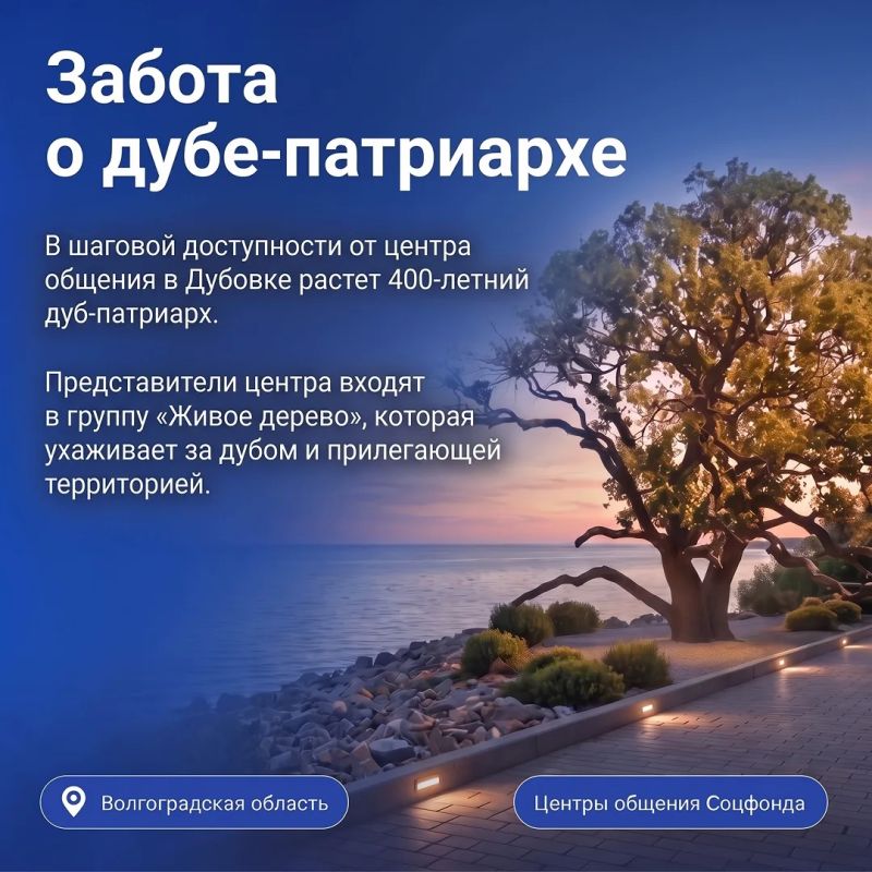 В Международный день пожилых людей центры общения Соцфонда отмечают 4-летие В Международный день пожилых людей центры общения Соцфонда отмечают 4-летие