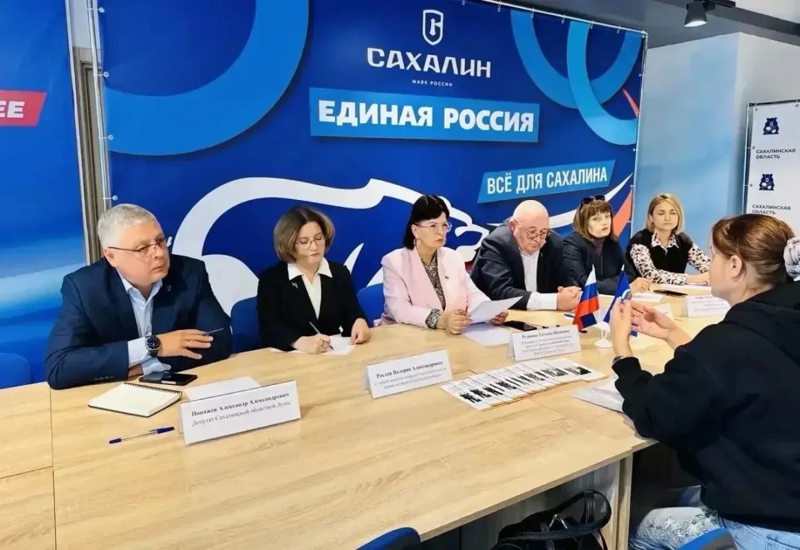 Бесплатную юридическую помощь оказали жителям Сахалинской области