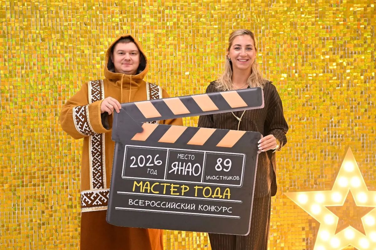 Педагог Сахалинского техникума сервиса — в десятке лучших на Всероссийском конкурсе «Мастер года»! Педагог Сахалинского техникума сервиса — в десятке лучших на Всероссийском конкурсе «Мастер года»!
