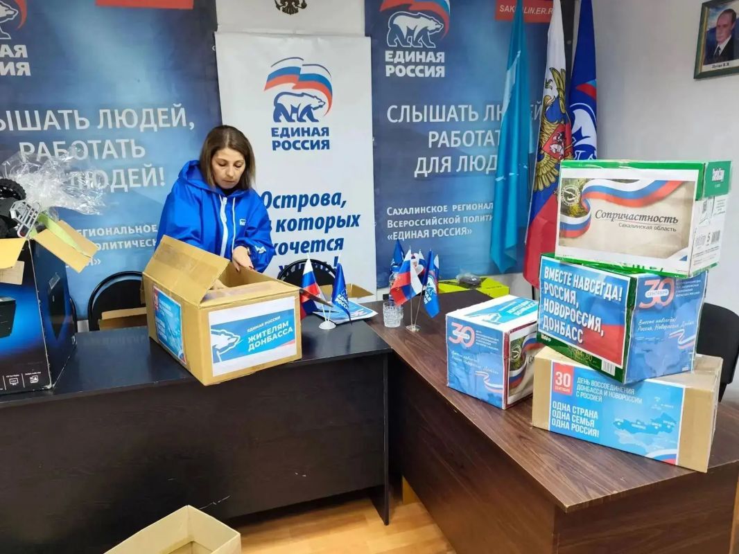 В единстве — наша сила!. Мы отметили важную дату — День воссоединения Донецкой и Луганской Народных Республик, Запорожской и Херсонской областей с Россией В единстве — наша сила!. Мы отметили важную дату — День воссоединения Донецкой и Луганской Народных Республик, Запорожской и Херсонской областей с Россией