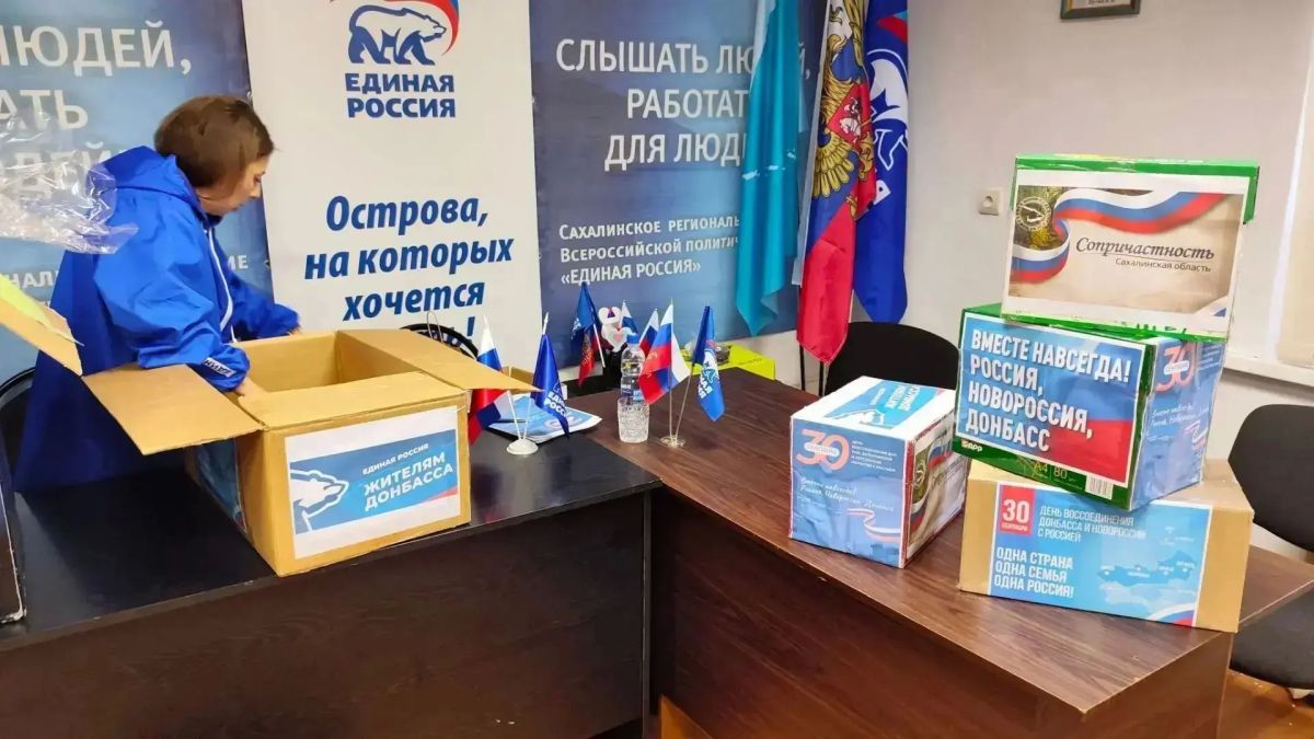 В единстве — наша сила!. Мы отметили важную дату — День воссоединения Донецкой и Луганской Народных Республик, Запорожской и Херсонской областей с Россией В единстве — наша сила!. Мы отметили важную дату — День воссоединения Донецкой и Луганской Народных Республик, Запорожской и Херсонской областей с Россией