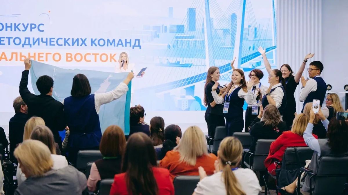 Сахалинские методисты - в числе лучших на Дальнем Востоке Сахалинские методисты - в числе лучших на Дальнем Востоке