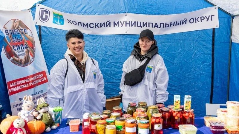 «Свое. Родное. Островное - 2026»: агрофестиваль в Южно-Сахалинске посетили сотни горожан «Свое. Родное. Островное - 2026»: агрофестиваль в Южно-Сахалинске посетили сотни горожан