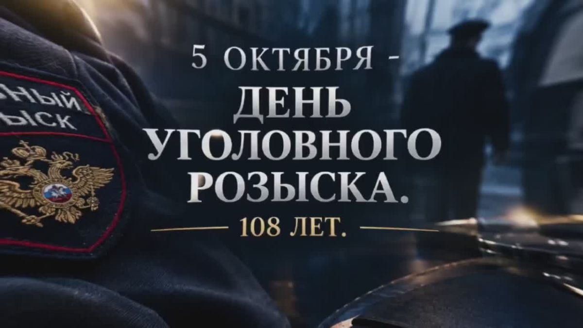 От ветеранов до кадетов — одна история, одна служба, одна страна