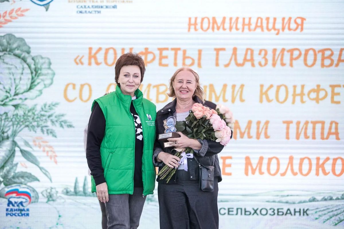 На нашем агрофестивале #СвоёРодноеОстровное2026 торжественно наградили победителей смотра-конкурса #СахалинскоеКачество2026! На нашем агрофестивале #СвоёРодноеОстровное2026 торжественно наградили победителей смотра-конкурса #СахалинскоеКачество2026!