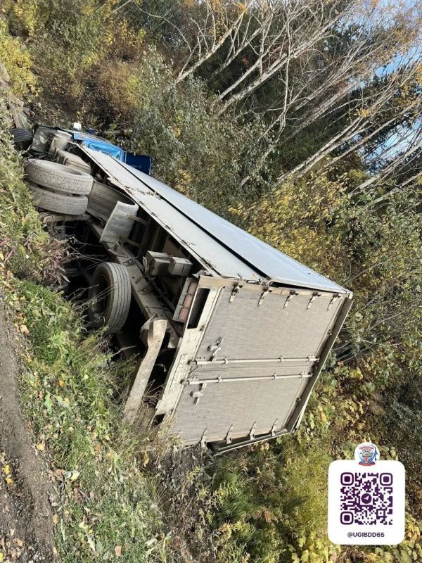 Опрокидывание в Александровск-Сахалинском районе