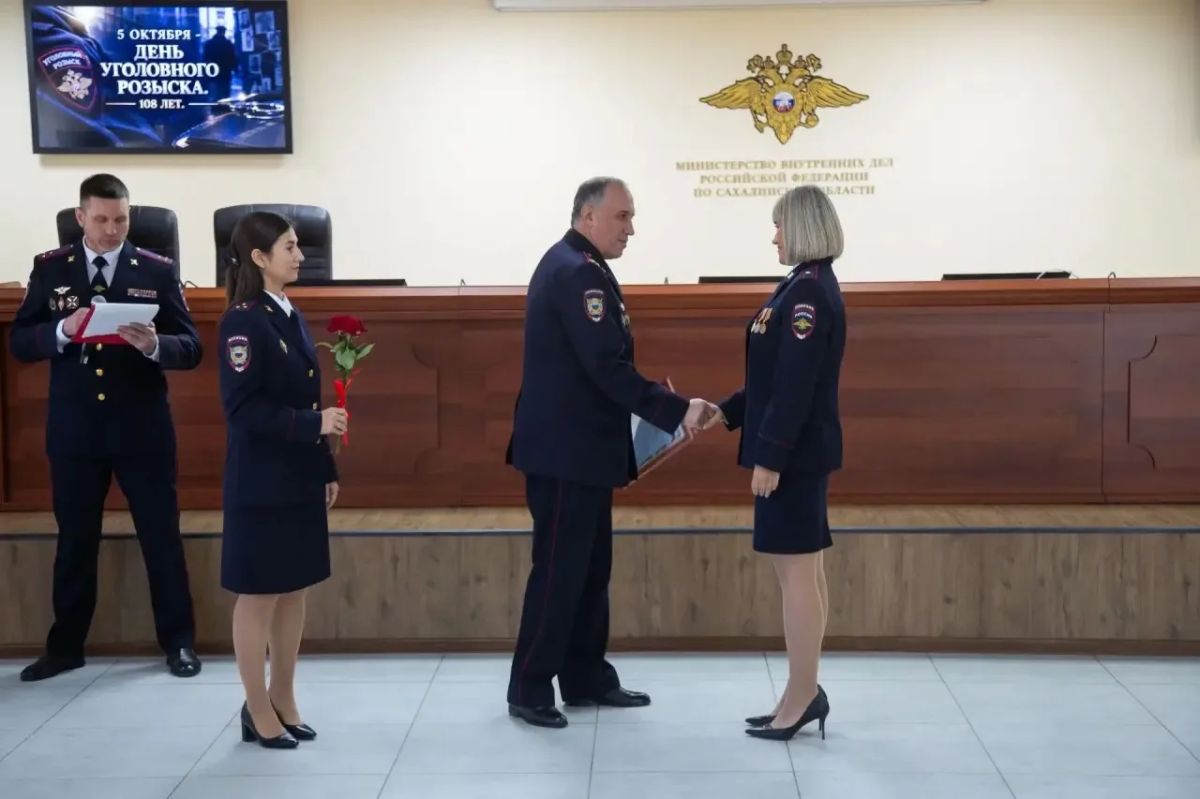 В УМВД России по Сахалинской области состоялась торжественная церемония, посвящённая 108-летию со Дня образования службы уголовного розыска В УМВД России по Сахалинской области состоялась торжественная церемония, посвящённая 108-летию со Дня образования службы уголовного розыска