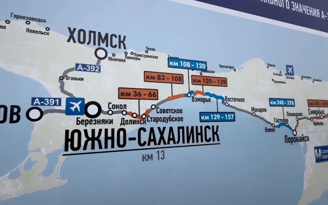 В этом году на трассе Южно-Сахалинск – Оха заасфальтируют отрезок протяженностью около 20 километров В этом году на трассе Южно-Сахалинск – Оха заасфальтируют отрезок протяженностью около 20 километров