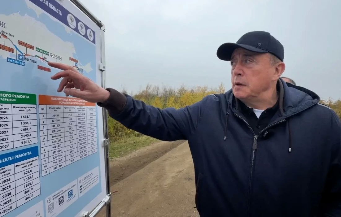 В этом году на трассе Южно-Сахалинск – Оха заасфальтируют отрезок протяженностью около 20 километров В этом году на трассе Южно-Сахалинск – Оха заасфальтируют отрезок протяженностью около 20 километров