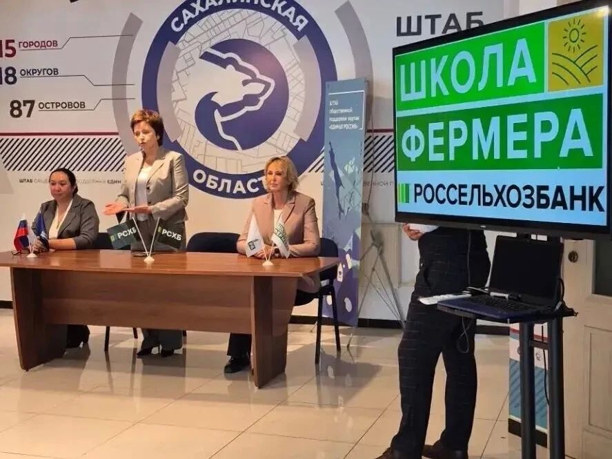 На Сахалине стартовал осенний поток «Школы фермера»: 30 человек будут учиться сыроделию!