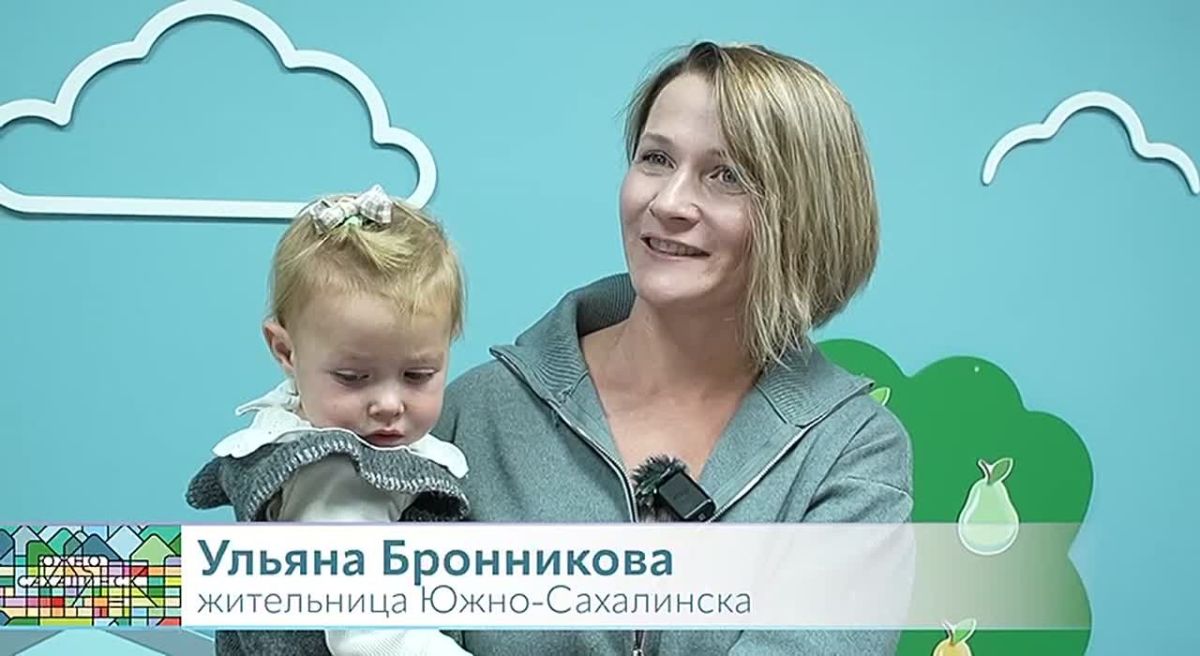 Сергей Надсадин: Южно-Сахалинск – город счастливых людей! Совместно с губернатором Валерием Лимаренко мы многое делаем для того, чтобы здесь было комфортно жить и растить детей