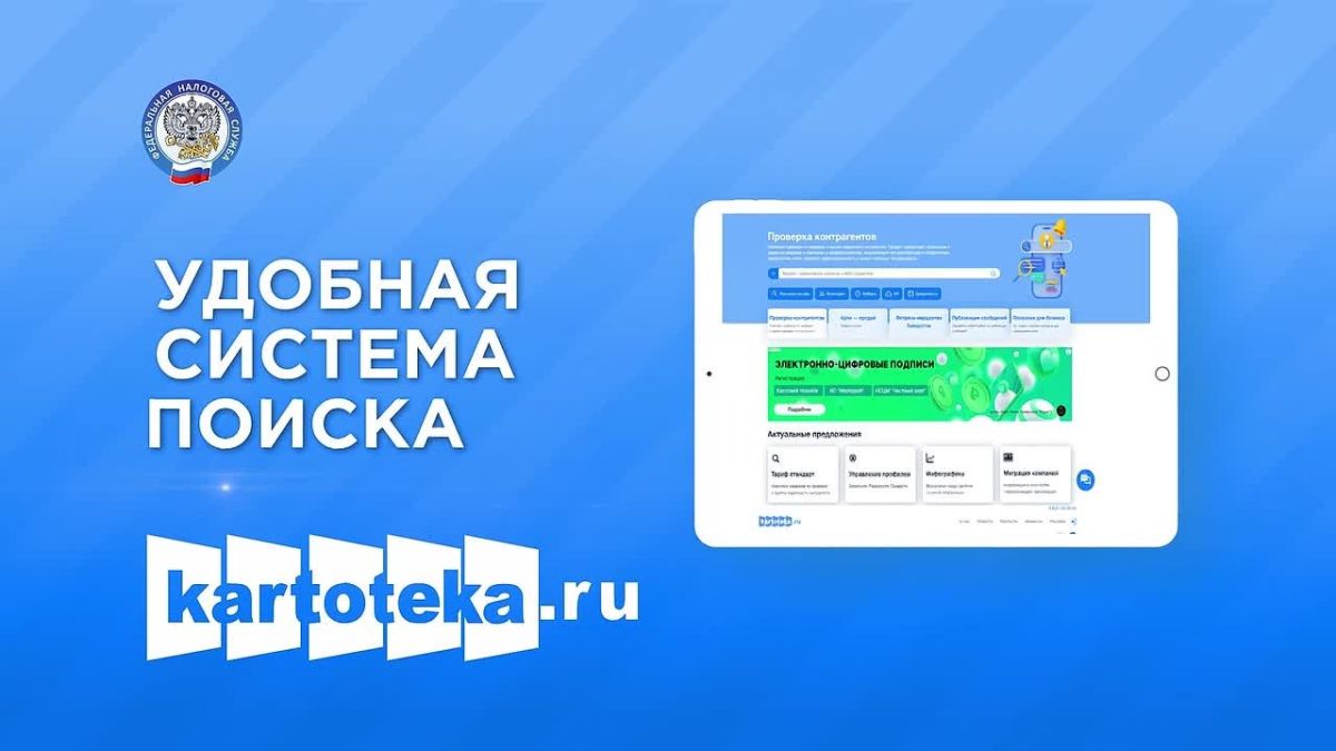 Имущество банкротов Сахалинской области теперь представлено на маркетплейсе