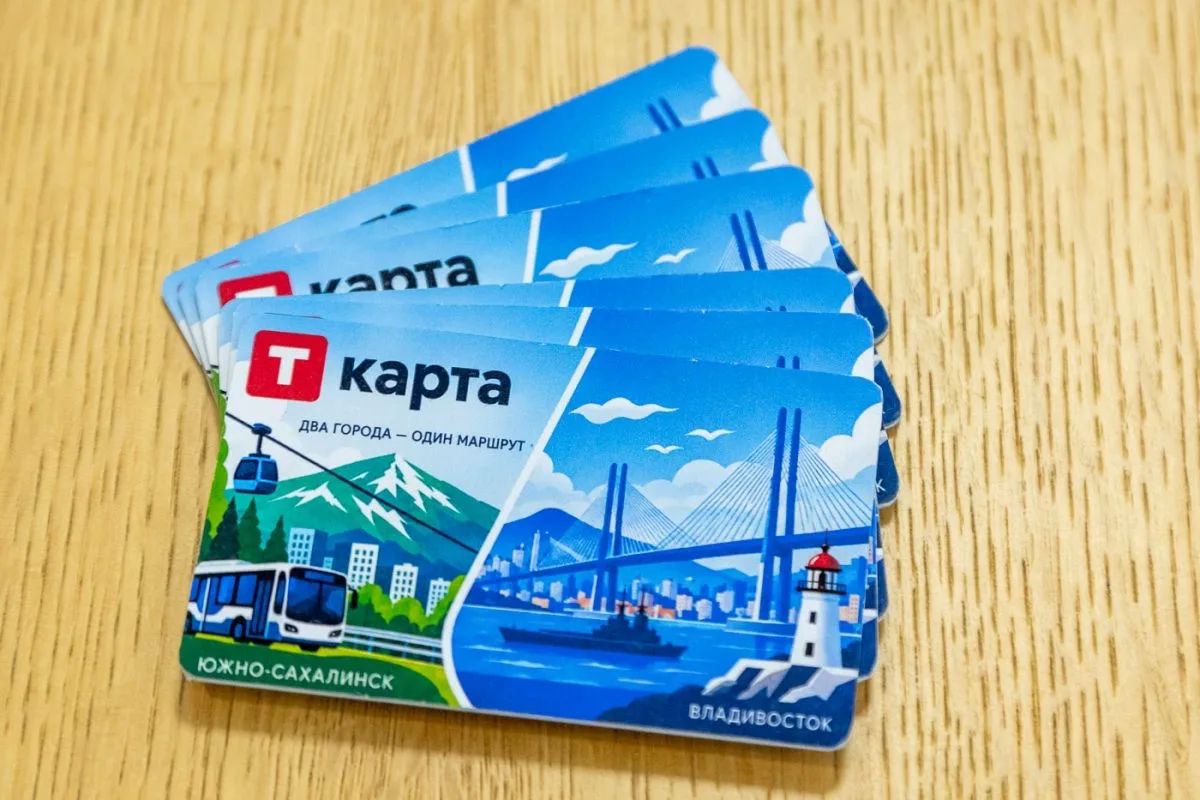 Два города – одна транспортная карта Два города – одна транспортная карта