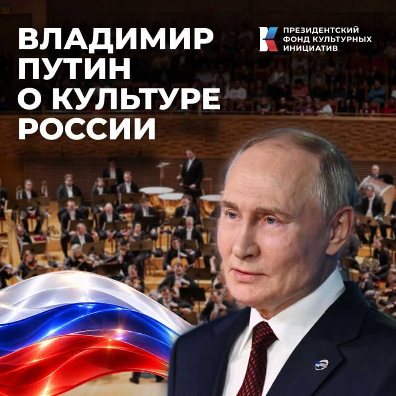 День рождения сегодня у Президента Российской Федерации Владимира Владимировича Путина День рождения сегодня у Президента Российской Федерации Владимира Владимировича Путина