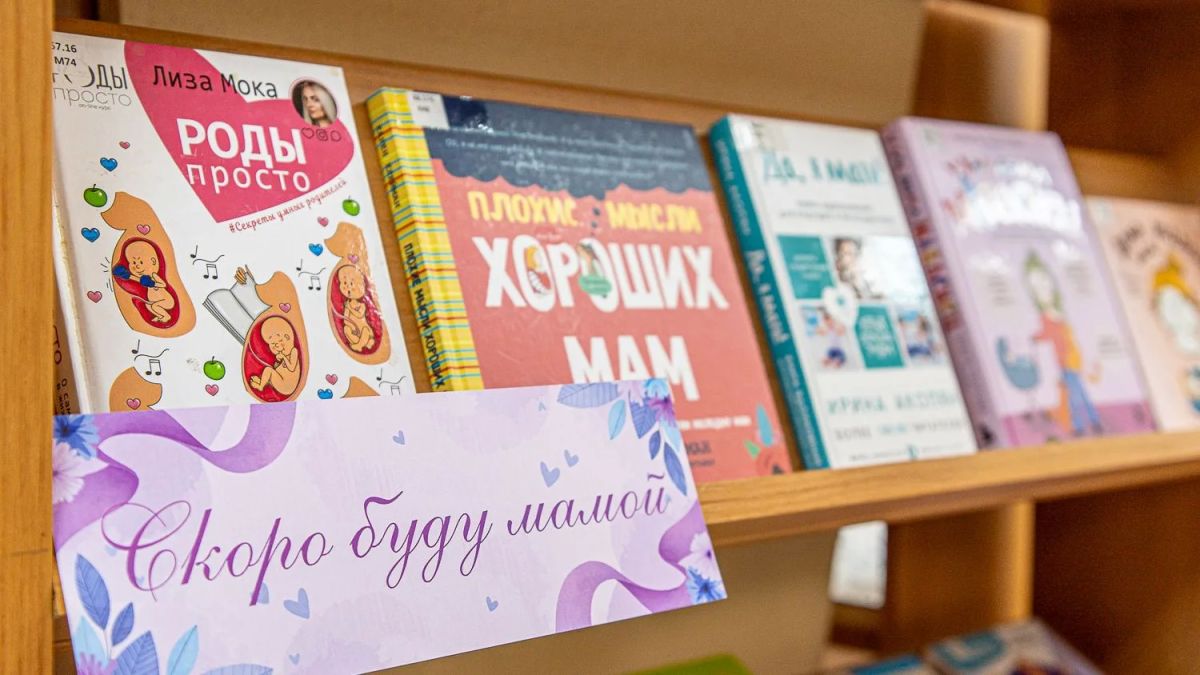 Информационную акцию «Библиотека — будущим мамам» провели специалисты Сахалинской областной универсальной научной библиотеки им. Н.А. Тарасова для посетительниц женской консультации Сахалинской областной клинической больницы Информационную акцию «Библиотека — будущим мамам» провели специалисты Сахалинской областной универсальной научной библиотеки им. Н.А. Тарасова для посетительниц женской консультации Сахалинской областной клинической больницы