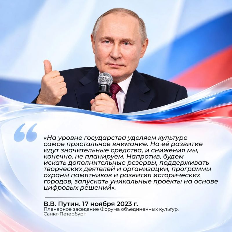 День рождения сегодня у Президента Российской Федерации Владимира Владимировича Путина День рождения сегодня у Президента Российской Федерации Владимира Владимировича Путина