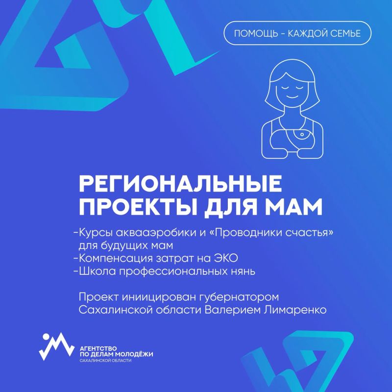 Сегодня Всероссийский день беременных Сегодня Всероссийский день беременных