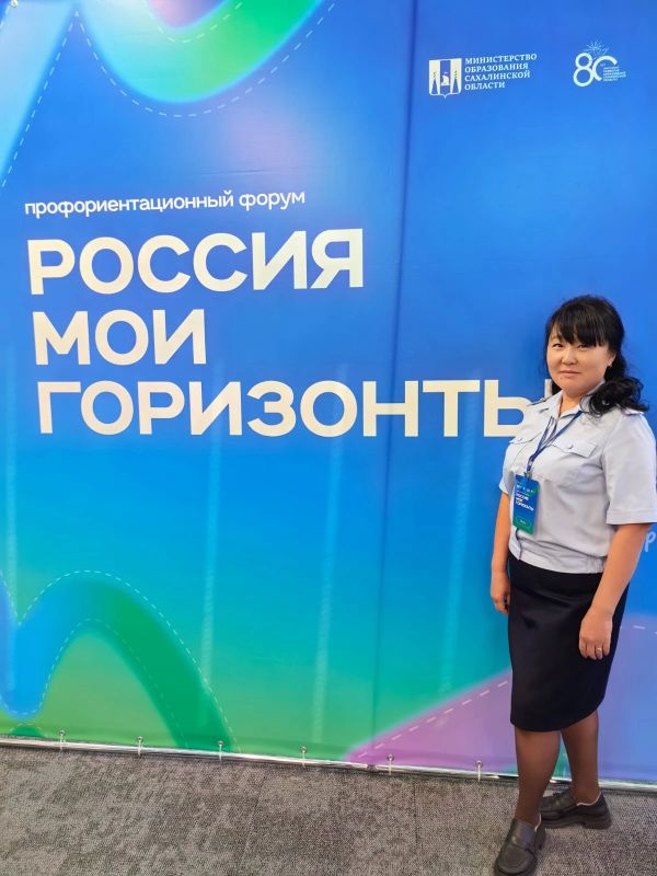 На Сахалине сотрудники транспортной полиции стали наставниками для школьников на профориентационном форуме «Россия – мои горизонты»