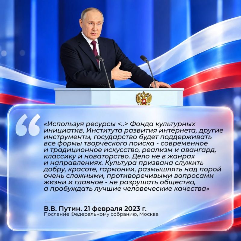 День рождения сегодня у Президента Российской Федерации Владимира Владимировича Путина День рождения сегодня у Президента Российской Федерации Владимира Владимировича Путина