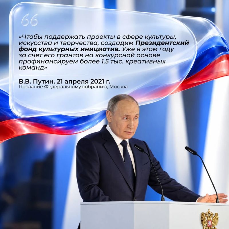 День рождения сегодня у Президента Российской Федерации Владимира Владимировича Путина