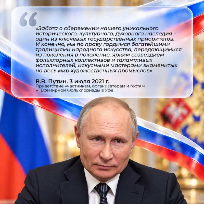 День рождения сегодня у Президента Российской Федерации Владимира Владимировича Путина День рождения сегодня у Президента Российской Федерации Владимира Владимировича Путина