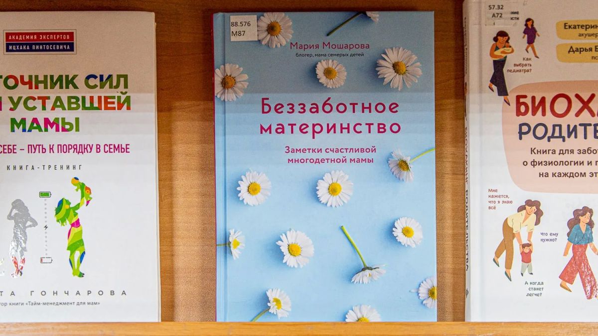 Информационную акцию «Библиотека — будущим мамам» провели специалисты Сахалинской областной универсальной научной библиотеки им. Н.А. Тарасова для посетительниц женской консультации Сахалинской областной клинической больницы Информационную акцию «Библиотека — будущим мамам» провели специалисты Сахалинской областной универсальной научной библиотеки им. Н.А. Тарасова для посетительниц женской консультации Сахалинской областной клинической больницы