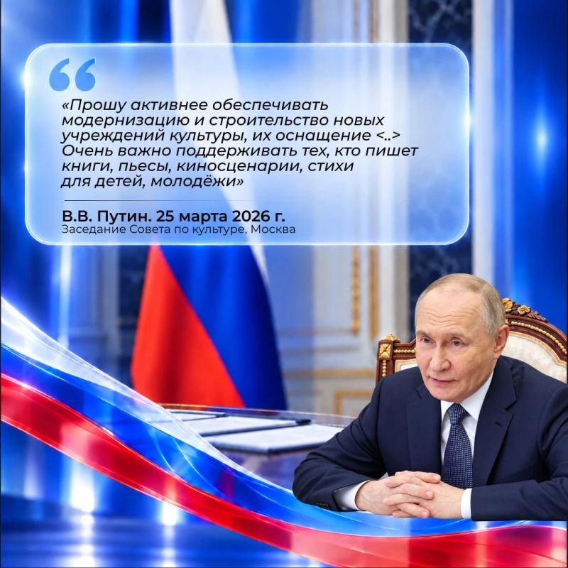День рождения сегодня у Президента Российской Федерации Владимира Владимировича Путина День рождения сегодня у Президента Российской Федерации Владимира Владимировича Путина