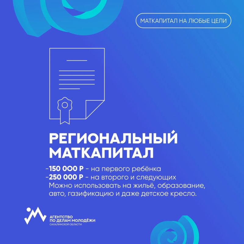 Сегодня Всероссийский день беременных Сегодня Всероссийский день беременных