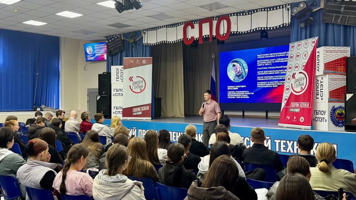 Диалог с Героем: Юлиан Красавин встретился со студентами СПЭТ