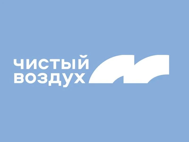 Региональный штаб «Чистого воздуха» подтвердил опережающие темпы газификации Сахалинской области