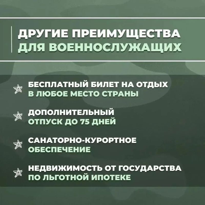 Министерство обороны приглашает мужчин старше 18 лет в ряды Вооруженных Сил Российской Федерации Министерство обороны приглашает мужчин старше 18 лет в ряды Вооруженных Сил Российской Федерации