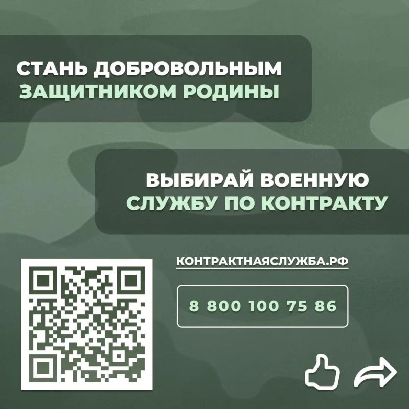 Министерство обороны приглашает мужчин старше 18 лет в ряды Вооруженных Сил Российской Федерации Министерство обороны приглашает мужчин старше 18 лет в ряды Вооруженных Сил Российской Федерации