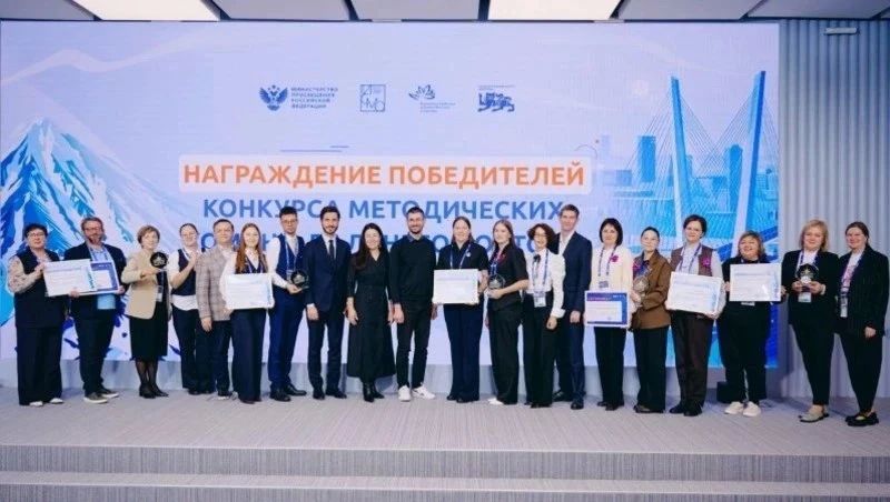 Педагоги из Южно-Сахалинска стали лучшими на конкурсе методических команд Дальнего Востока