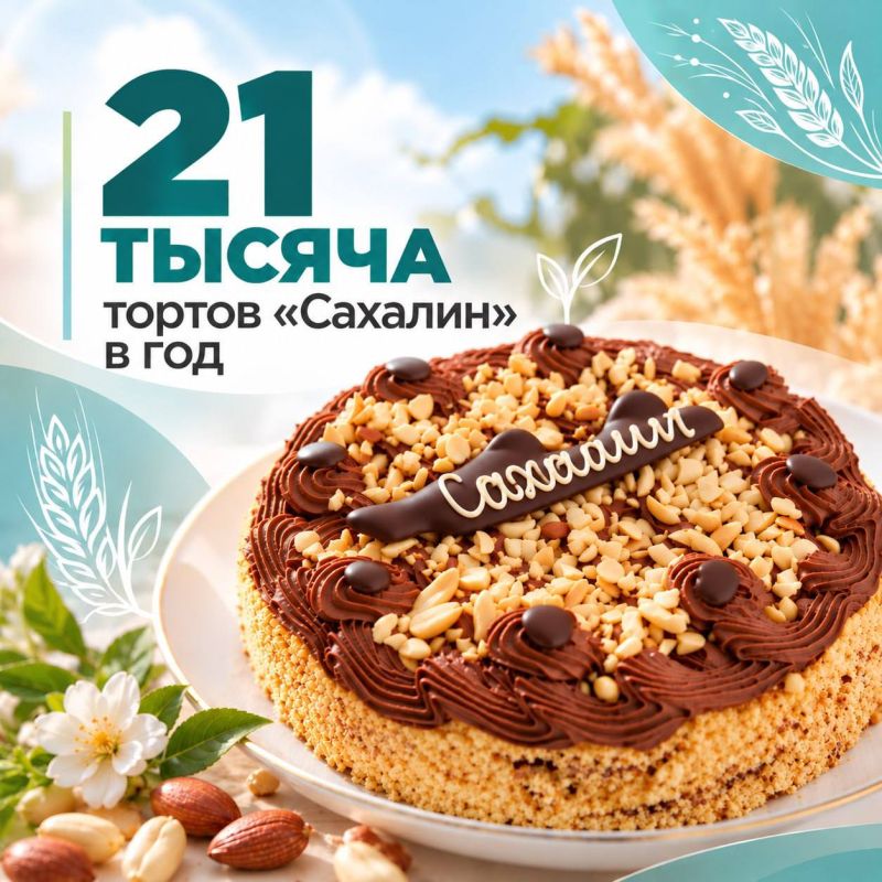 За каждым кусочком свежего хлеба и вкусным блюдом стоит труд наших фермеров, технологов, механизаторов, агрономов и животноводов За каждым кусочком свежего хлеба и вкусным блюдом стоит труд наших фермеров, технологов, механизаторов, агрономов и животноводов