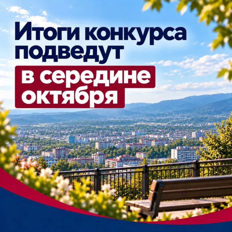 Южно-Сахалинск — в десятке финалистов президентского конкурса «Семейная столица России»! Южно-Сахалинск — в десятке финалистов президентского конкурса «Семейная столица России»!