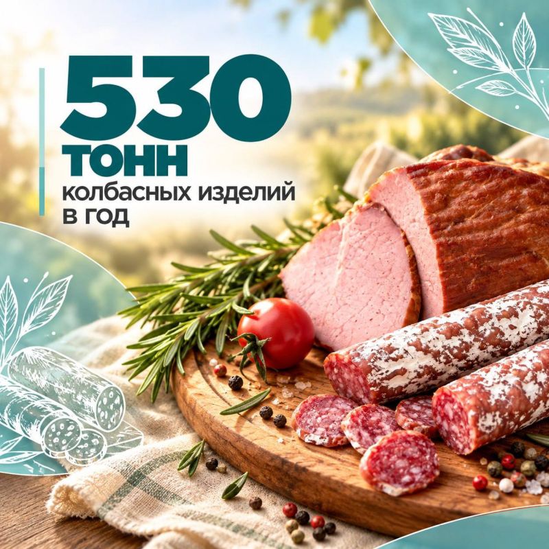 За каждым кусочком свежего хлеба и вкусным блюдом стоит труд наших фермеров, технологов, механизаторов, агрономов и животноводов За каждым кусочком свежего хлеба и вкусным блюдом стоит труд наших фермеров, технологов, механизаторов, агрономов и животноводов