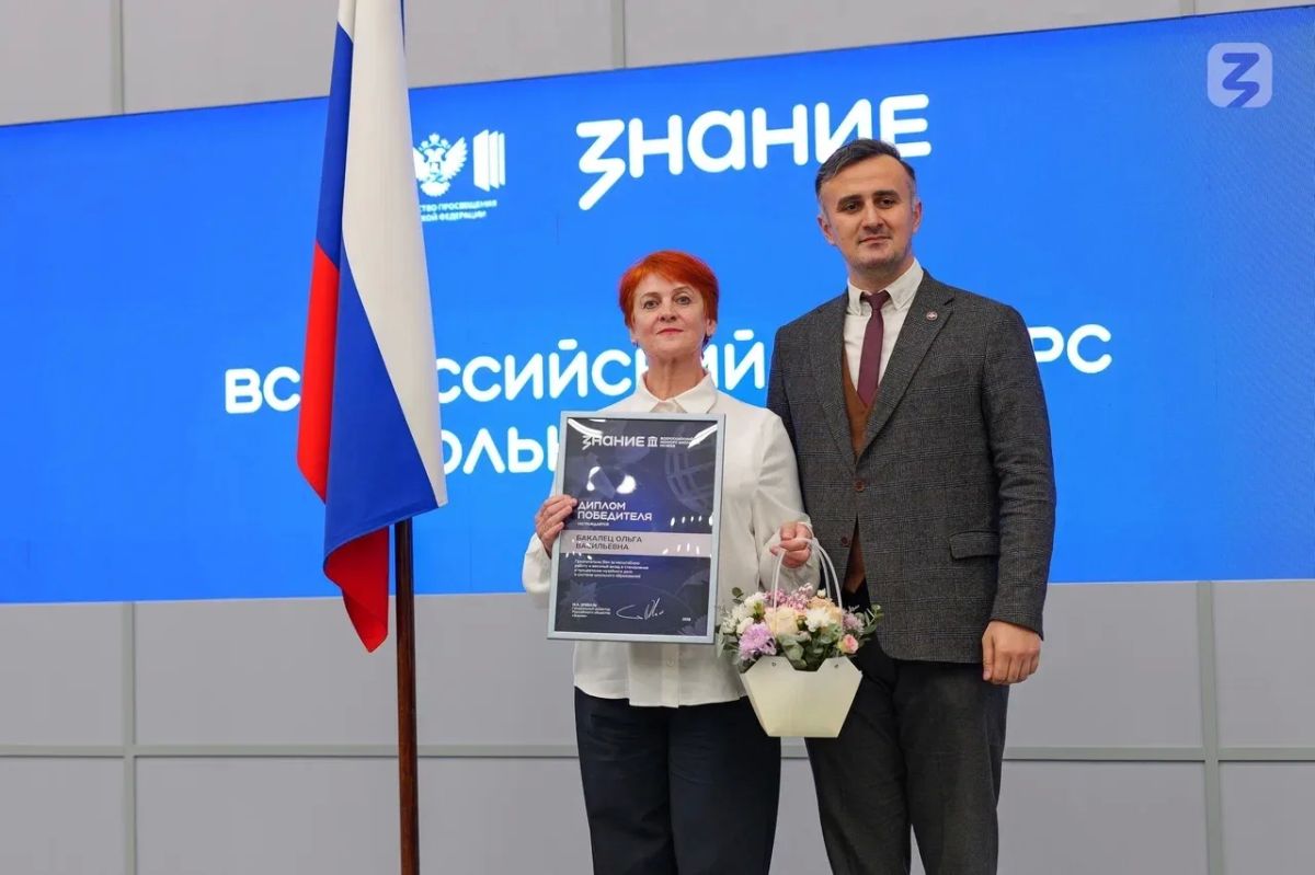 Школа из Невельского района победила во Всероссийском конкурсе школьных музеев