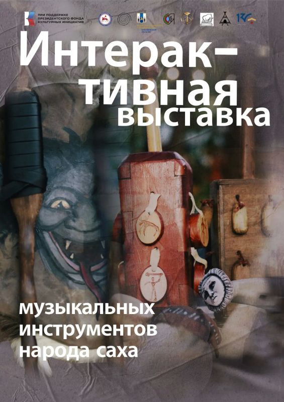 Что ждет гостей «Кочующего музея»?