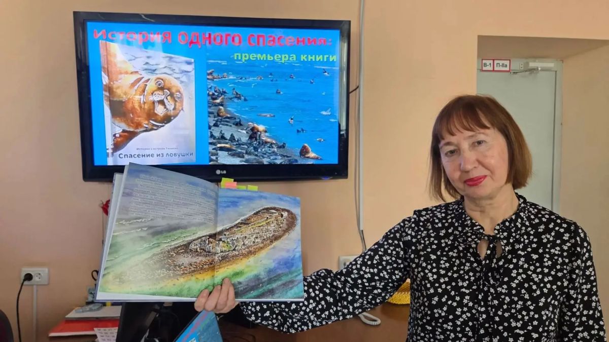 В Холмской центральной районной библиотеке имени Ю. Николаева состоялась презентация книги «История с острова Тюлений В Холмской центральной районной библиотеке имени Ю. Николаева состоялась презентация книги «История с острова Тюлений