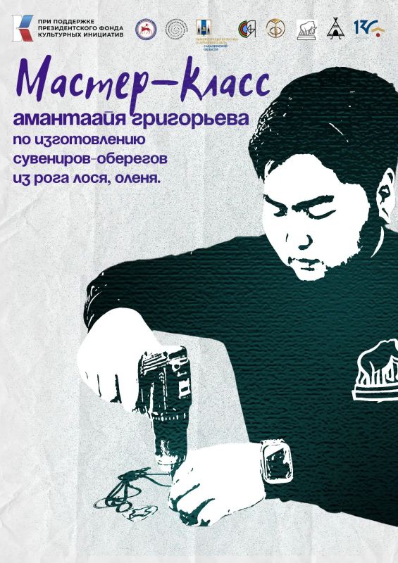 Что ждет гостей «Кочующего музея»? Что ждет гостей «Кочующего музея»?
