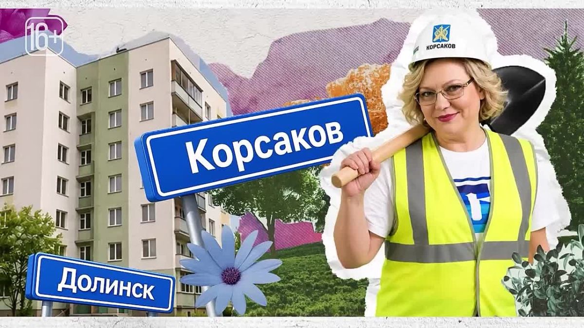 Тепло ли тебе, девица? Большинство островитян, в том числе и молодцы, уже могут утвердительно ответить на этот вопрос