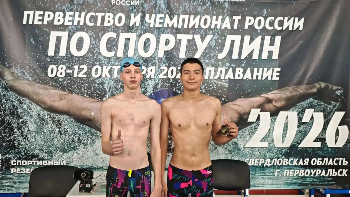 Сахалинские пловцы впервые приняли участие в чемпионате России по спорту ЛИН Сахалинские пловцы впервые приняли участие в чемпионате России по спорту ЛИН