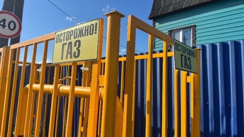 1143 домохозяйства газифицировали с начала года в Сахалинской области, 203 из них – в южных районах