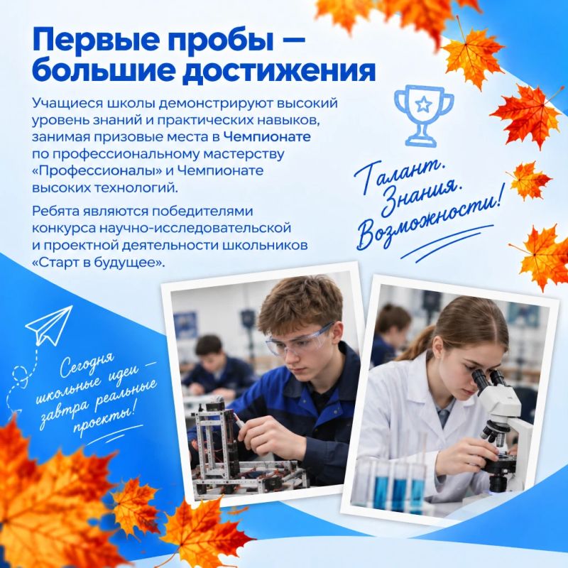 Школа №14 ЮжноСахалинска — с 80летием! Школа №14 ЮжноСахалинска — с 80летием!