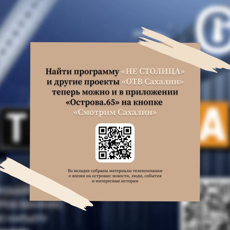 Большое будущее — не только в столице Большое будущее — не только в столице