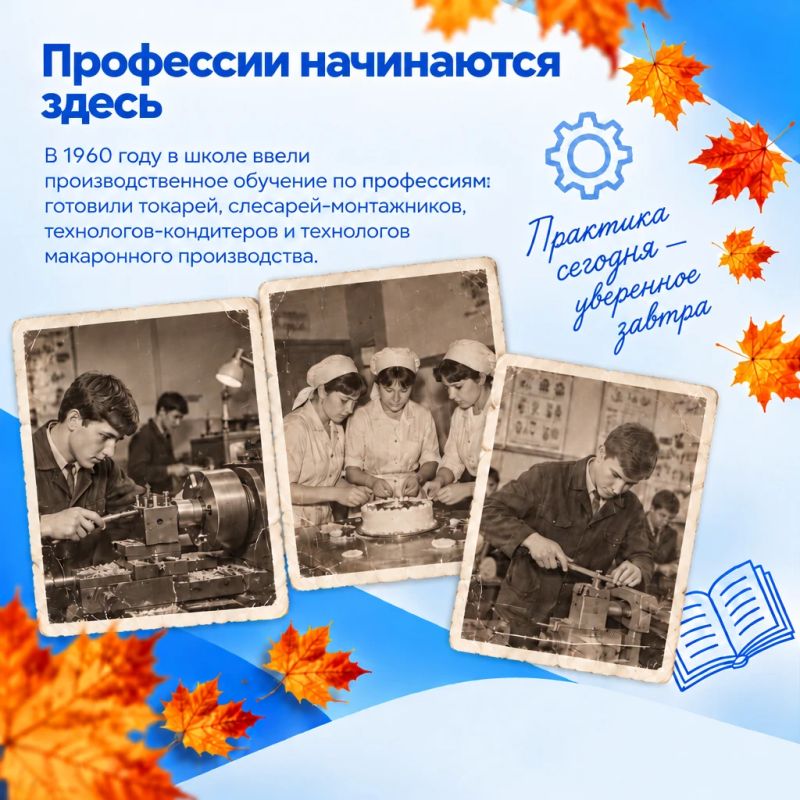 Школа №14 ЮжноСахалинска — с 80летием! Школа №14 ЮжноСахалинска — с 80летием!